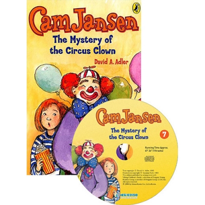 [CAM JANSEN CD]#07 THE MYSTERY OF THE CIRCUS CLOWN(책+오디오시디)