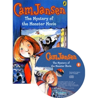 [CAM JANSEN CD]#08 THE MYSTERY OF THE MONSTER MOVIE(책+오디오시디)