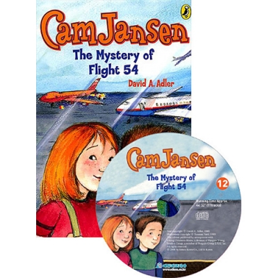 [CAM JANSEN CD]#12 THE MYSTERY OF THE FLIGHT 54(책+오디오시디)