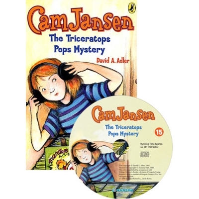 [CAM JANSEN CD]#15 THE TRICERATOPS POPS MYSTERY(책+오디오시디)