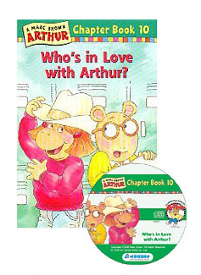 An Arthur Chapter Book 10 : Whos in Love with Arthur? (Book+CD Set) Paperback, Audio CD 1 포함