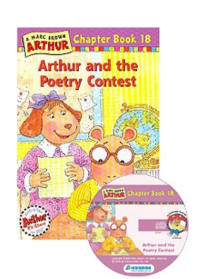 An Arthur Chapter Book 18 : Arthur and the Poetry Contest (Book+CD Set) Paperback, Audio CD 1 포함