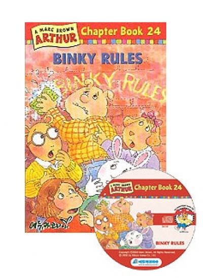 An Arthur Chapter Book 24 : BINKY RULES (Book+CD Set) Paperback, Audio CD 1 포함