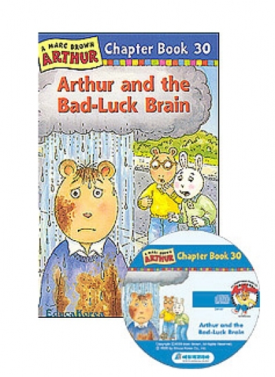 An Arthur Chapter Book 30 : Arthur and the Bad-Luck Brain (Book+CD Set) Paperback, Audio CD 1 포함