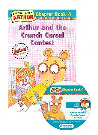 An Arthur Chapter Book 4 : Arthur and the Crunch Cereal Contest (Book+CD Set) Paperback, Audio CD 1 포함