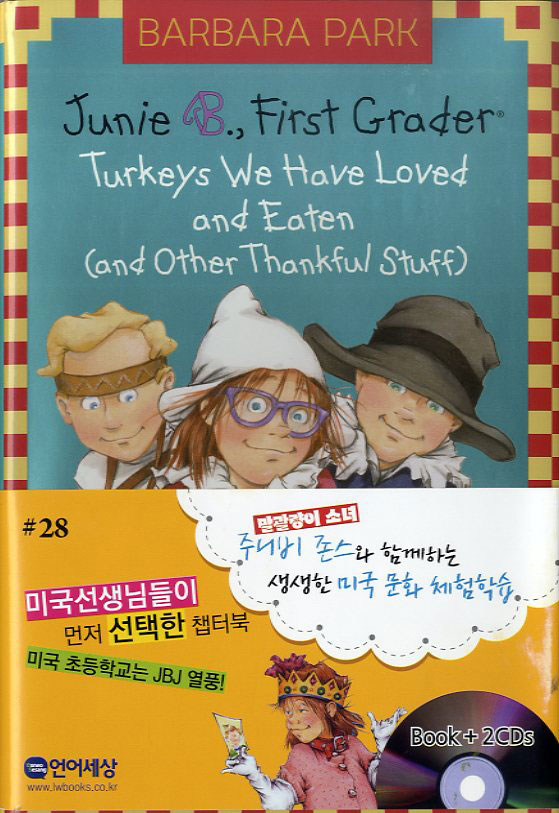 Junie B. Jones 28 First Grader Turkeys We Have Loved and Eaten / Hardcover+2CD / isbn 9788925659275