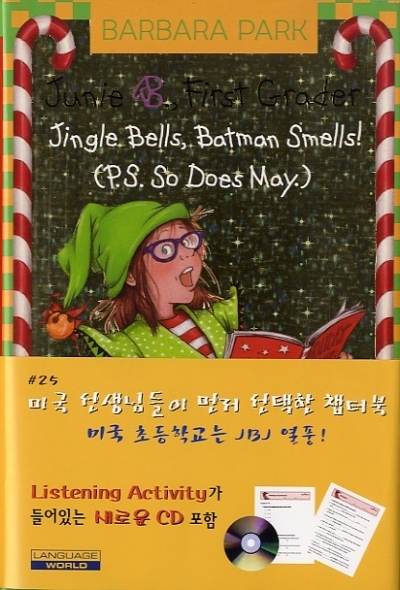 Junie B. Jones #25:First Grader (Jingle Bells,Batman Smells)(B+CD)