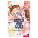 엘리트영어명작 길라잡이 19 ROMEO AND JULIET ( 로미오와 줄리엣 ) Book+MP3 다운로드