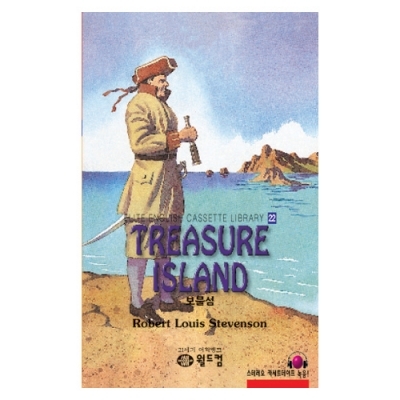 엘리트영어명작 길라잡이 22 TREASURE ISLAND ( 보물섬 ) Book+MP3 다운로드