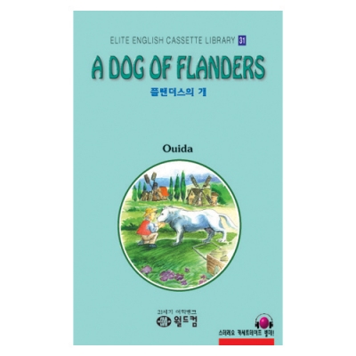 엘리트영어명작 길라잡이 31 A DOG OF FLANDERS ( 플란더스의 개 ) Book+MP3 다운로드