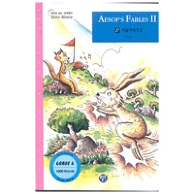 영어로 읽는 세계명작 Story House / 오디오 MP3 무료 다운로드 / Grade 6 / 27. Aesop s Fables 2(이솝 이야기 2) (1000단어) / Book