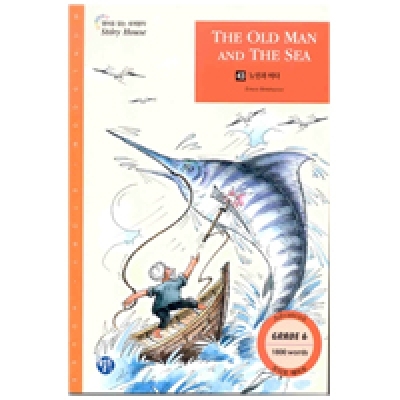 영어로 읽는 세계명작 Story House / 오디오 MP3 무료 다운로드 / Grade 6 / 43. The Old Man and The Sea(노인과 바다) (1800단어) / Book