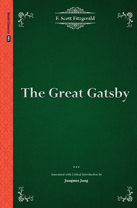 World Classics 1 The Great Gatsby / isbn 9788953947962