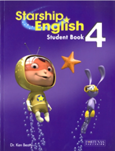 Starship English / Student Book Level 4 (Book 1권 + CD 1장)