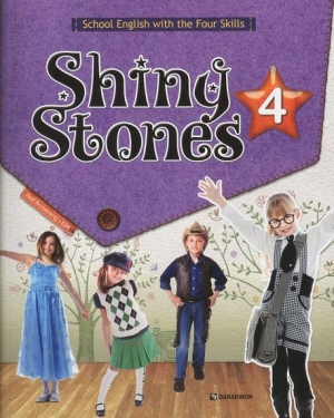 Shiny Stones 4 / 본책 + 오디오 CD 1장 + 워크북 + 그림 카드 사용법 / isbn 9788927740353