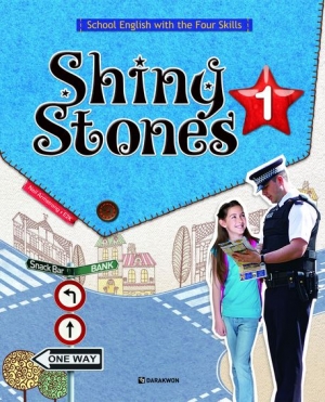 Shiny Stones 1 / 본책 + 오디오 CD 1장 + 워크북 + 그림 카드 사용법 / isbn 9788927740322