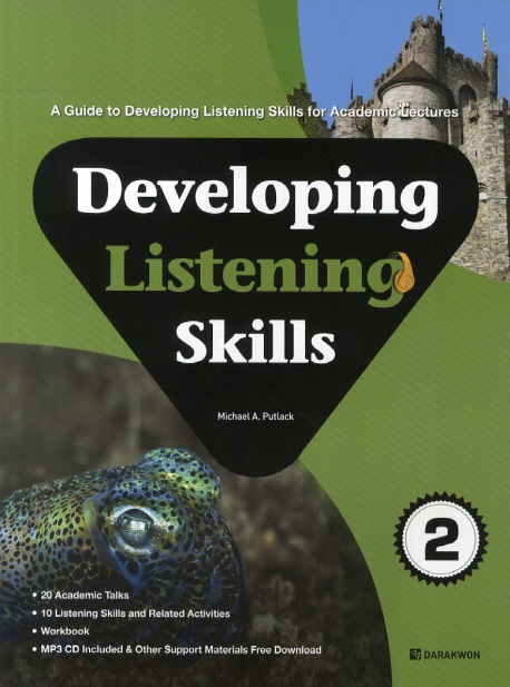 Developing Listening Skills Book 2 / 본책+워크북+MP3 CD 1장 / isbn 9788927707059