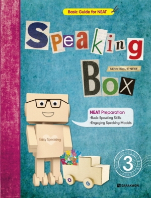 Speaking Box 3 / 본책 + 오디오 CD 1장 + 워크북 / isbn 9788927703549