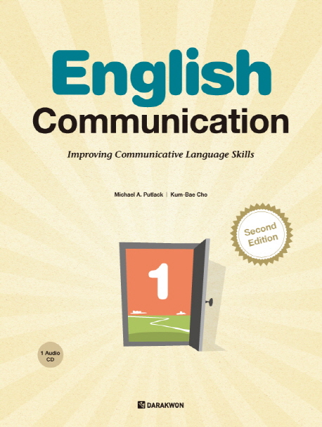English Communication 1 - Second Edition / isbn 9788927706960