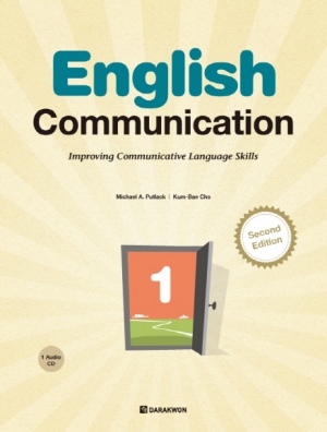 English Communication 1 - Second Edition / isbn 9788927706960