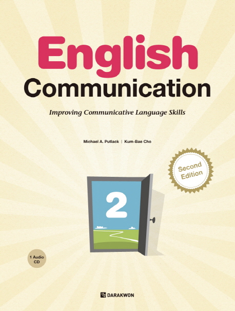 English Communication 2 - Second Edition / isbn 9788927706977