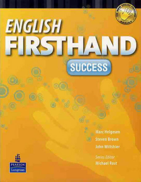 English Firsthand Success isbn 9789880030581
