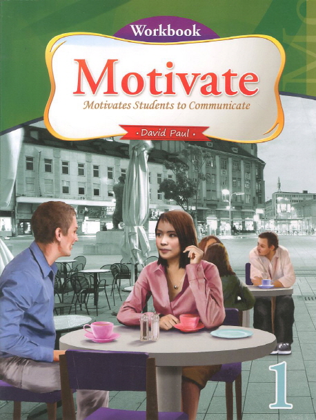 Motivate 1 (Workbook 1권) / isbn 9781599662510