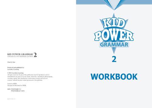 KID POWER Grammar 2 Work Book