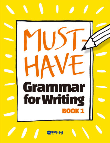 Must Have Grammar for Writing 1