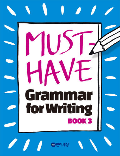 Must Have Grammar for Writing 3