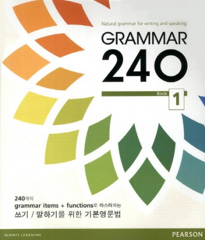 Grammar 240 book 1