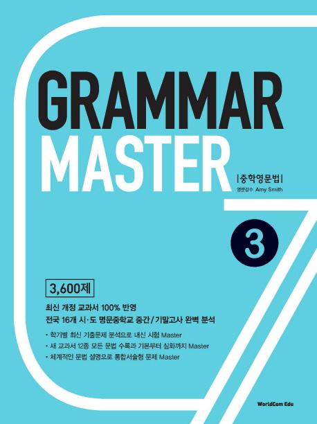 Grammar Master 3