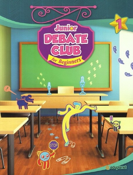 Junior Debate Club for Beginners 1 isbn 9788965501183