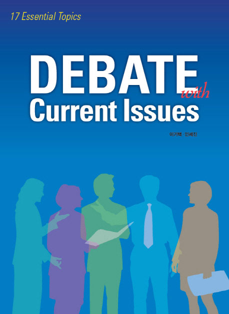 Debate with Current Issues / isbn 9788953947153
