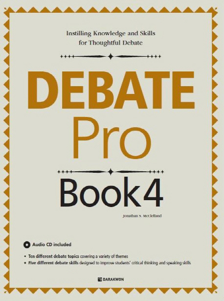 DEBATE Pro Book 4 Student's Book with Workbook + CD / isbn 9788927707097
