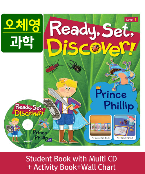 Ready, Set, Discover! 1 Prince Phillip Pack (SB+CD+AB+Chart) isbn 9791155098172
