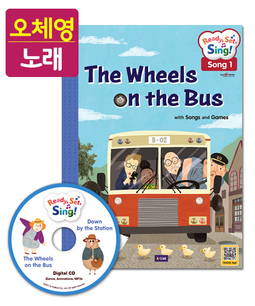 Ready, Set, Sing! Transportation : The Wheels on the Bus / Down by the Station isbn 9791160572155