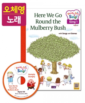 오체영 Ready, Set, Sing! Health : Here We Go Round the Mulberry Bush / Humpty Dumpty isbn 9791160572162