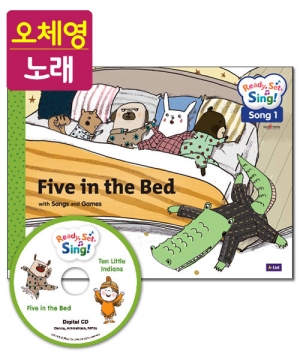 Ready, Set, Sing! Number : Five in the Bed / Ten Little Indians isbn 9791155099728