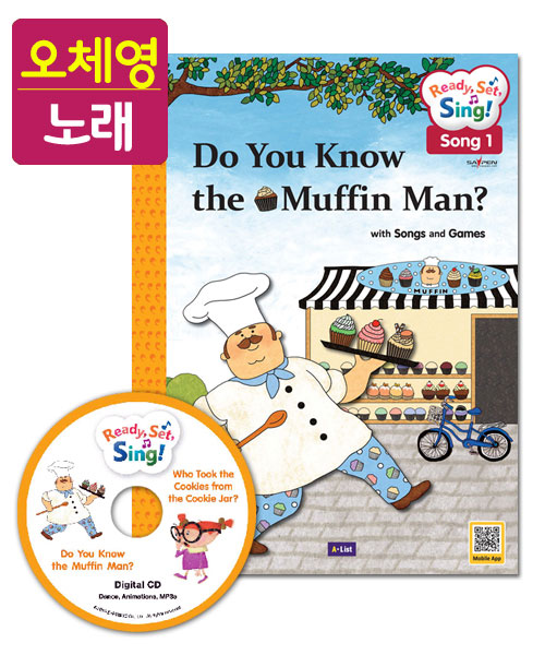Ready, Set, Sing! Food : Do You Know the Muffin Man? / Who Took the Cookies from the Cookie Jar? isbn 9791155099742