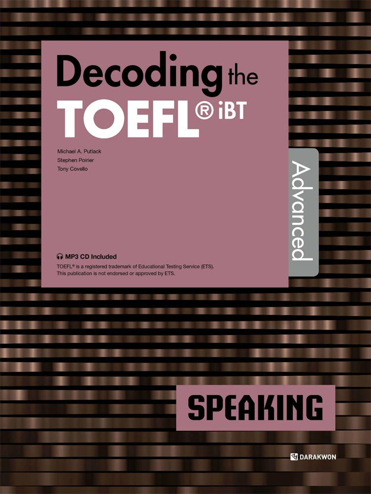 Decoding the TOEFL iBT SPEAKING Advanced isbn 9788927707714