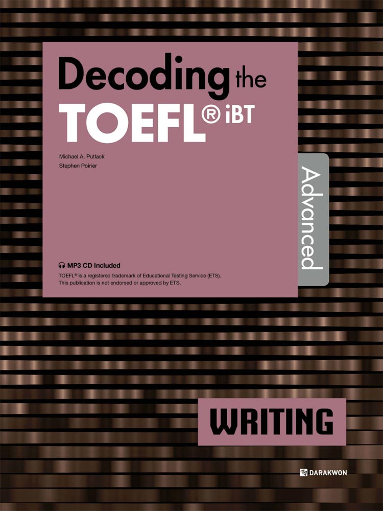 Decoding the TOEFL iBT WRITING Advanced isbn 9788927707721