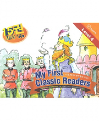 My First Classic Readers: Set Level 4