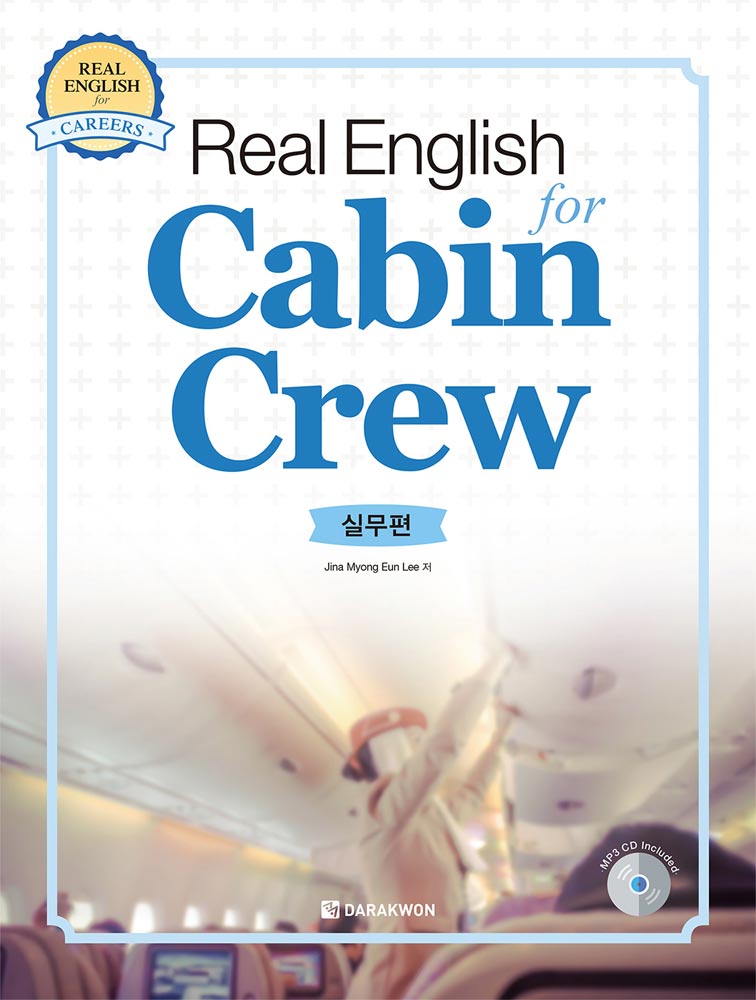 Real English for Cabin Crew 실무편 isbn 9788927709190