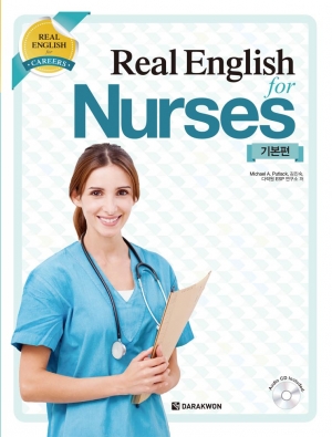Real English for Nurses 기본편 isbn 9788927709091