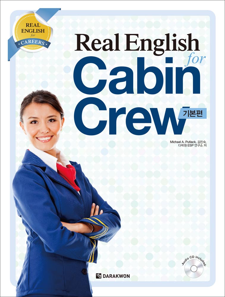 Real English for Cabin Crew 기본편 isbn 9788927709077