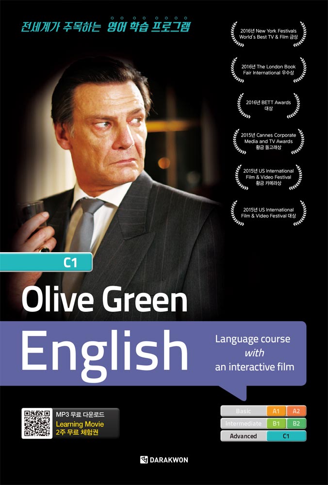 Olive Green English C1 isbn 9788927709558