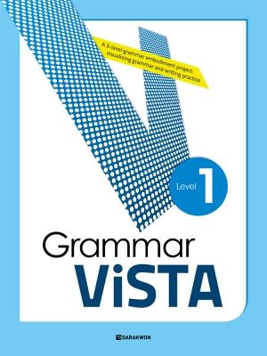 Grammar VISTA 1 isbn 9788927708254