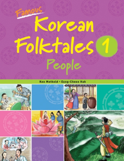 Famous Korean Folktales [Level 1 (People)]