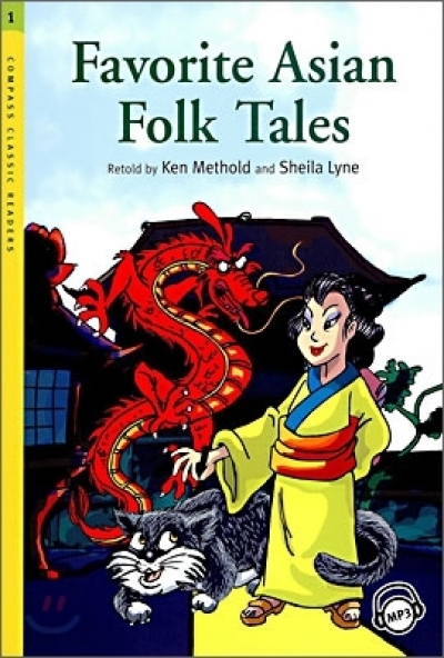 Favorite Asian Folk Tales (Book with MP3 CD) Compass Classic Readers Level 1